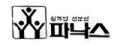 로고